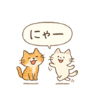 ゆるねこたちのほんわか毎日スタンプ②（個別スタンプ：39）