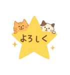ゆるねこたちのほんわか毎日スタンプ②（個別スタンプ：40）