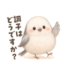 シマエナガの仲良しスタンプ（個別スタンプ：3）