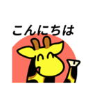 動く！きりんの日常会話（個別スタンプ：5）