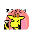 動く！きりんの日常会話（個別スタンプ：7）