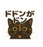 ぺろっとおっちゃん（個別スタンプ：3）
