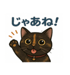 ぺろっとおっちゃん（個別スタンプ：9）