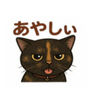 ぺろっとおっちゃん（個別スタンプ：12）