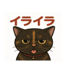 ぺろっとおっちゃん（個別スタンプ：21）