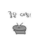 あり あり（個別スタンプ：1）
