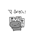 あり あり（個別スタンプ：2）