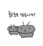 あり あり（個別スタンプ：3）