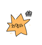 あり あり（個別スタンプ：9）