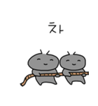 あり あり（個別スタンプ：11）