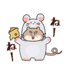 もちゃこともちゃゆ 4（個別スタンプ：1）