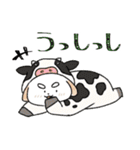 もちゃこともちゃゆ 4（個別スタンプ：2）