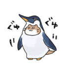 もちゃこともちゃゆ 4（個別スタンプ：13）