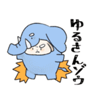 もちゃこともちゃゆ 4（個別スタンプ：16）