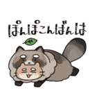 もちゃこともちゃゆ 4（個別スタンプ：23）