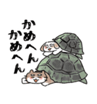 もちゃこともちゃゆ 4（個別スタンプ：29）