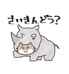 もちゃこともちゃゆ 4（個別スタンプ：40）