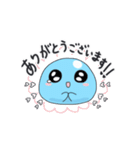 うごくのんびりスライム（個別スタンプ：3）