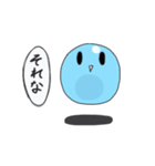 うごくのんびりスライム（個別スタンプ：5）