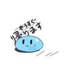 うごくのんびりスライム（個別スタンプ：12）
