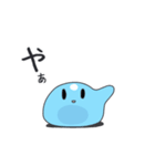 うごくのんびりスライム（個別スタンプ：19）