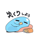 うごくのんびりスライム（個別スタンプ：20）