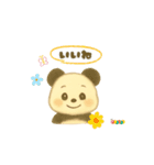 パンダの夢ちゃんスタンプ（個別スタンプ：2）