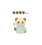 パンダの夢ちゃんスタンプ（個別スタンプ：11）