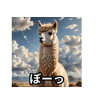 あるぱか感情スタンプ（個別スタンプ：40）