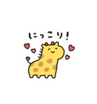 動くしょぼいキリン（個別スタンプ：7）