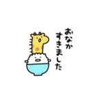 動くしょぼいキリン（個別スタンプ：11）
