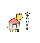 動くしょぼいキリン（個別スタンプ：14）