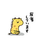 動くしょぼいキリン（個別スタンプ：21）