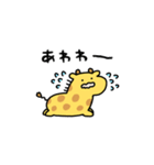 動くしょぼいキリン（個別スタンプ：23）