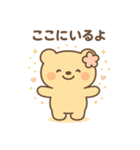 ももくま（ISFJ）の日常ステッカー（個別スタンプ：1）