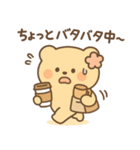 ももくま（ISFJ）の日常ステッカー（個別スタンプ：2）