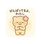 ももくま（ISFJ）の日常ステッカー（個別スタンプ：7）