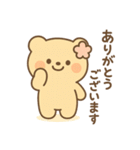 ももくま（ISFJ）の日常ステッカー（個別スタンプ：9）