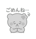 ももくま（ISFJ）の日常ステッカー（個別スタンプ：11）