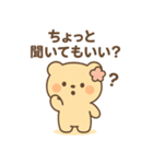 ももくま（ISFJ）の日常ステッカー（個別スタンプ：13）