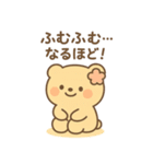 ももくま（ISFJ）の日常ステッカー（個別スタンプ：15）
