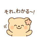 ももくま（ISFJ）の日常ステッカー（個別スタンプ：17）