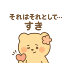 ももくま（ISFJ）の日常ステッカー（個別スタンプ：20）