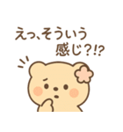 ももくま（ISFJ）の日常ステッカー（個別スタンプ：21）
