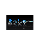 BL_よっしゃ～（個別スタンプ：6）