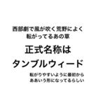 意外と知らない「アレ」の"正式名称"（個別スタンプ：16）