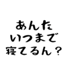 40個！おかんからの連絡(母以外も超便利)（個別スタンプ：1）