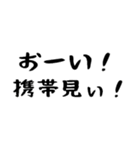 40個！おかんからの連絡(母以外も超便利)（個別スタンプ：3）