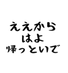 40個！おかんからの連絡(母以外も超便利)（個別スタンプ：6）