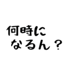 40個！おかんからの連絡(母以外も超便利)（個別スタンプ：7）